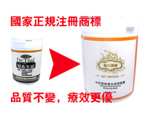 2012最新 美白中草药面膜 祛斑/去黄/补水/排毒/淡斑/嫩肤