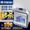 上下架计划:Mfresh净美仕空气净化器 家用除甲醛除异味 PM2.5杀菌消毒 YL-113