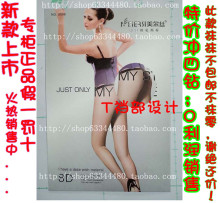 ����˿����5D����T�� 8D 10D 8509 8508 8108 8160�ż�͸��������