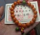 九华山开光菩提根手珠