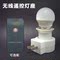 上下架计划:智能无线红外遥控灯头灯座  led插座灯e27螺口型电灯头座开关灯具