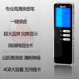萨发SAFF360 正品录音笔 高清远距离 超大蓝屏 高端录音 正品特价