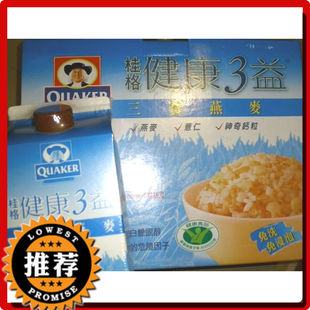  临期特价！！台湾桂格quaker健康三益三宝麦片 1000g