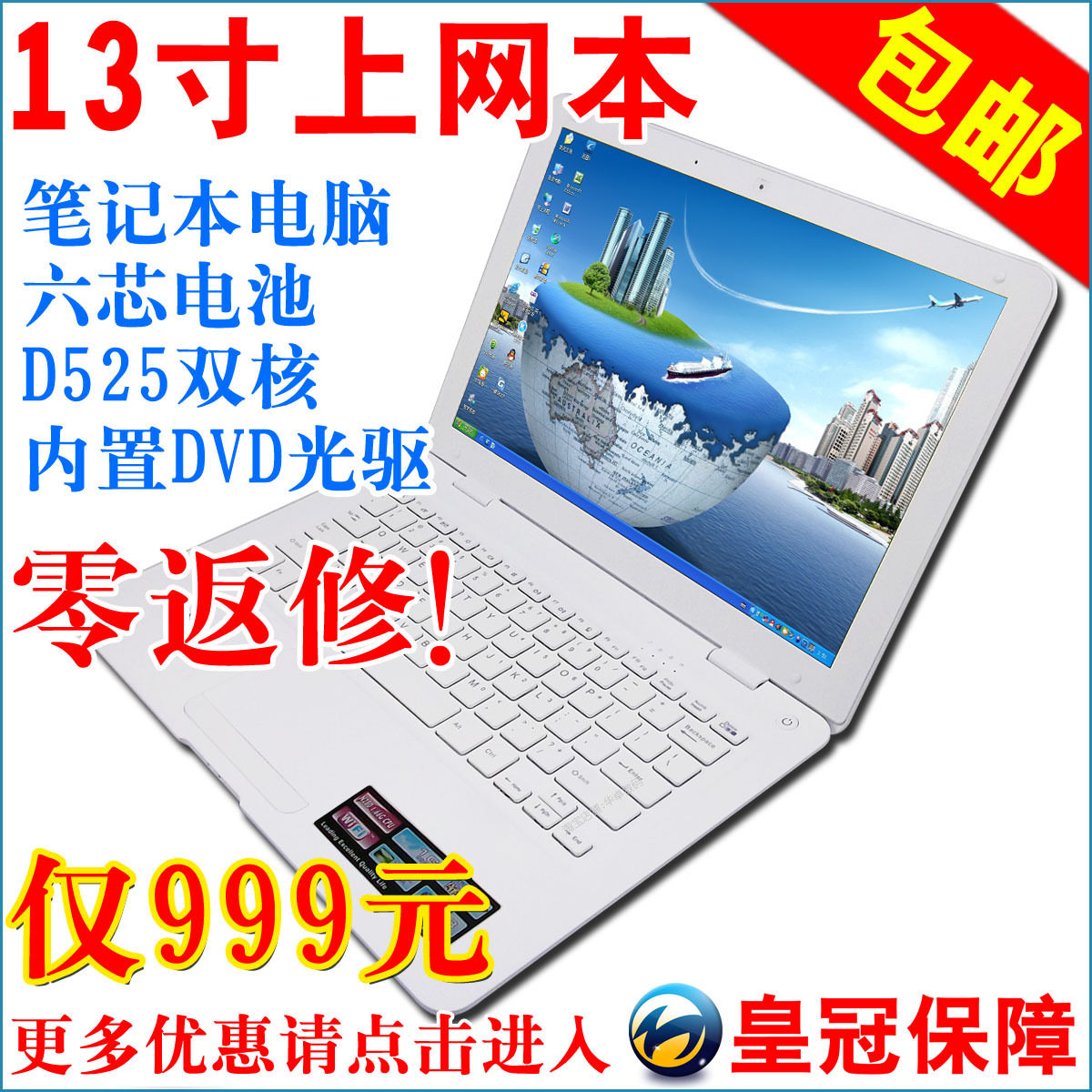 ����ǧ̨ ˫�� YEPO�������ʼǱ����� 6о��� �㷵�� ���� �۸�:1600.00