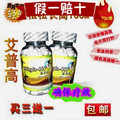 热卖千瓶正品长高药美国增高胶囊 产品轻松长高 增高
