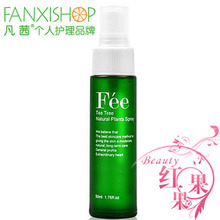 凡茜天然茶树喷雾50ml祛痘 控油 止痒 杀菌 专柜正品
