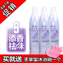 �ؼ�B012809��·ѩ9�����������ζ500ml ���������ԡ¶ ���㲨