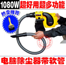 买一送三 豪邦1080W 网吧专用电脑吹吸风机 电脑除尘器 工业吹风