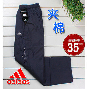 2011年热卖 男装品牌运动裤 夹棉春款运动长裤 电脑专业绣花