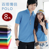 2件包邮 情侣polo衫男短袖潮 polo 男女短袖polo男 POLO衫 男 9色