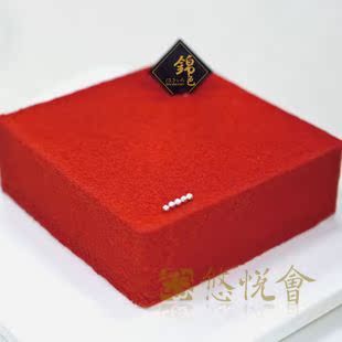  【悠悦会-锦色】桑果慕斯蛋糕 /3.5磅/限上海北京