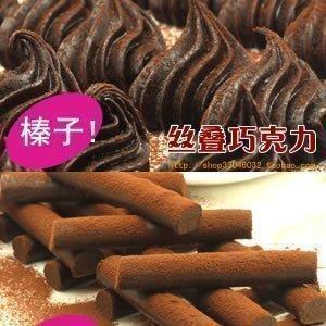 三号品尝包 镇店香浓榛子法国巧克力+新鲜草莓黑巧克力条松露
