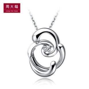 周大福官方正品水中花系列PT950铂金镶钻石吊坠NA 71