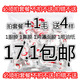 +1角送4样 包邮正品 带眼帘 玛姬儿压缩面膜纸 纸面膜 纸膜100粒