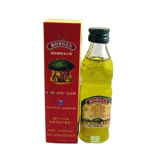  秒杀!西班牙进口伯爵特级初榨橄榄油37ML食用美容润唇 基本包邮