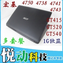 Acer/��� AS4750G-2313G75Mn 4750 ����  ����ʼǱ�����