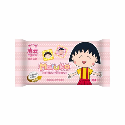 【天猫超市】洁云樱桃小丸子 卫生湿巾 湿巾纸 5片/包 湿纸巾秒杀