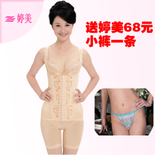 什么牌子的塑身衣好 什么塑身衣好 连体塑身衣 哺乳期能穿塑身衣吗 - 涛涛淘宝 - 涛涛淘淘 什么牌子的塑身衣好 什么塑身衣好 连体塑身衣 哺乳期能穿塑身衣吗 - 涛涛淘宝 - 涛涛淘淘