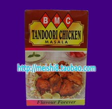 bmc india food ӡ��ʳƷ/spice/�տ���ɳ�� tandoori masala