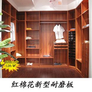 长沙逸居整体衣柜 书柜酒柜鞋柜定制 索菲亚红