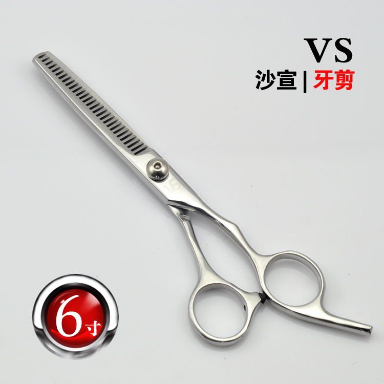 四冠信誉沙宣VS理发<em>剪刀</em>美发<em>剪刀</em>剪发工具平