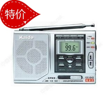 ����/Kaide KD-848 ������ ������ �߿�������  �뵼�� ������