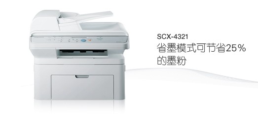 SCX-4321