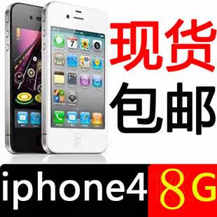 Apple/苹果 iPhone 4代（8G）港版大陆行正品促销完美越狱 包邮