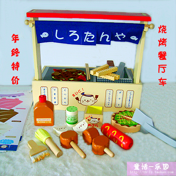 新款早教益智仿真野餐烤鱿鱼章鱼丸烧烤屋过家家木制玩具在类目 玩具/童车/益智/积木/模型, 仿真/过家家玩具, 过家家玩具中 - 来自Buy2taobao.com提供专业的淘宝代购服务