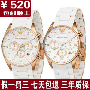 <em>阿玛尼手表女款</em>_sipo1813_新浪博客