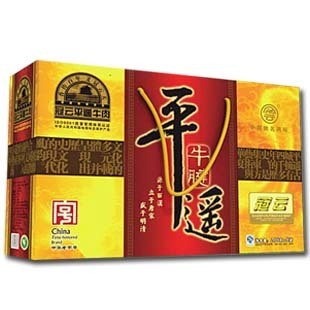  正品 热卖食品 零食特产肉类熟食休闲-平遥冠云牛腱肉(200克X8)