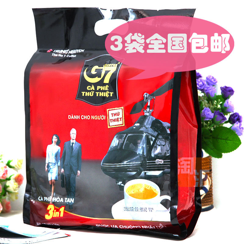 现货越南进口咖啡中原g7咖啡正品50包800g 速溶咖啡三合一超雀巢