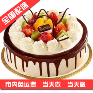  ★欧式水果生日蛋糕速递全国同城配送天水白银张掖兰州酒泉蛋糕店