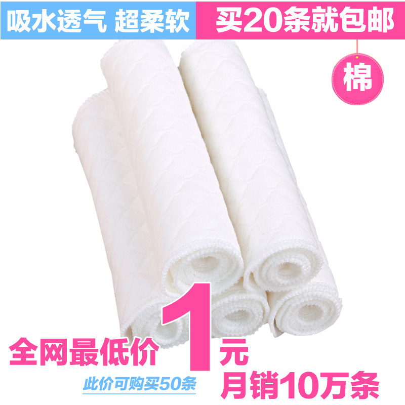 20条包邮 婴儿尿布生态棉布加长三层尿布纯棉可洗尿片新生儿用品
