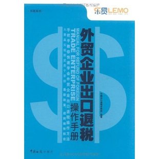 【评价】满就包:正版18┊新编现代酒店服务流