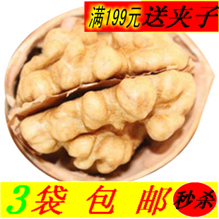  纸皮薄皮核桃新货椒盐原味大核桃2斤纸皮箱装生核桃包邮特价