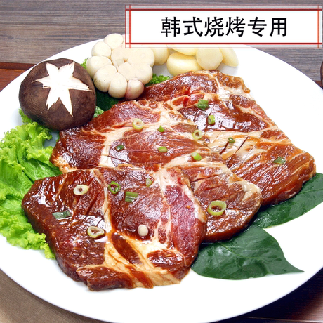 汉城炭烧烤 韩国料理 新鲜 酱汁调味 猪梅肉20