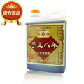 【东湖】手工八年老醋（8年2斤8度）/厂家直销/包邮/泡制豆