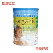 心晴小雪◆澳洲Bellamy's贝拉米有机奶粉3段 限购6听包邮北京