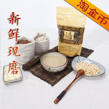 �Խ�� ��ĥ  �������ѷ�+�����ѷ�+���ʷ�+޲�ʷۻ�Ϸ�