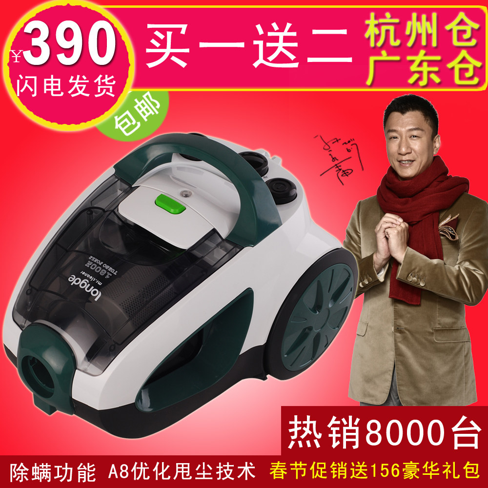 正品龙的吸尘器 卧式 W180B除螨吸尘器家用吸小狗毛强 联保 包邮