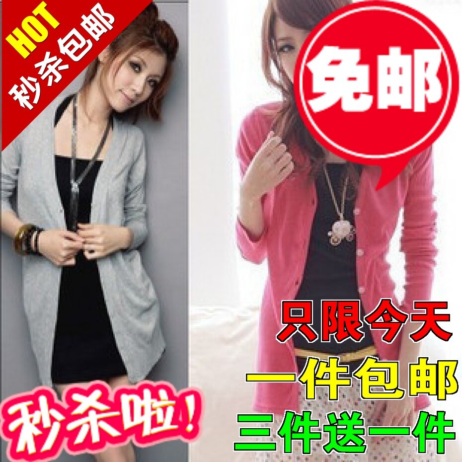 <em>针织衫</em> <em>淘宝网女装针织衫</em>/针织衫 <em>淘宝网女装针</em>