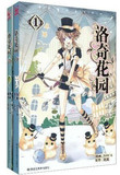 taobao english 12403775052