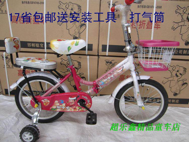 迎五一店庆包邮12寸14寸16寸18寸儿童折叠车自行车童车送工具气筒