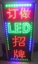 LED���ӵ��� LED���� ����LED���� ����LED���ӵ��� �ͼ۸���