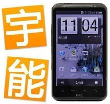 HTC A9191/Desire HD/G10  12��2�²� ���� ��ԭ�� 8G��