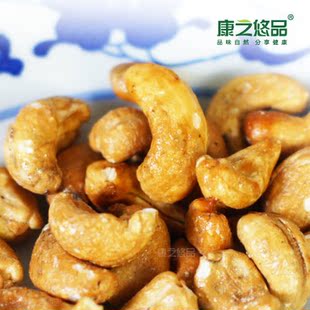  越南 炭烧 腰果 408g(3包136g) 包邮 进口坚果 炒货 碳烤 小包装