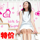 淘宝精品商城<em>心跳回忆心跳回忆</em> 永远属于你 简