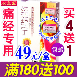 ˫�ʹھ�����ʹ������ҩ��ʹ��ů������������ʹ������Ʒ��Ч����