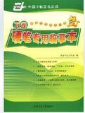taobao english 3455379261